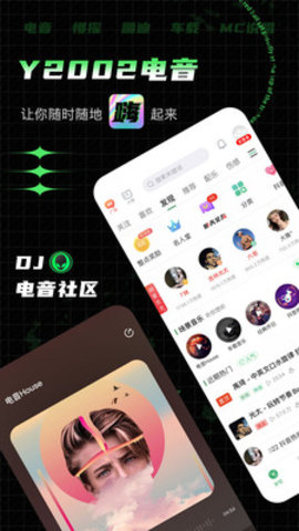 Y2002音乐app 2.6.9.8 安卓版2