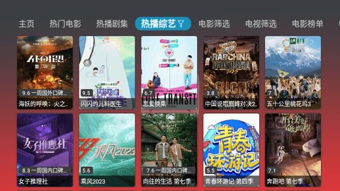 小明影院App 2.5.6 最新版3