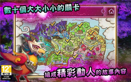 魔导小英雄手游中文版 1.1.3 安卓版4