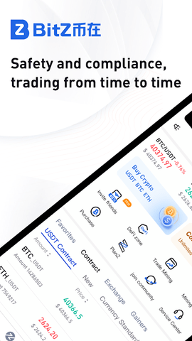 bitz交易所官方版 3.6.3 安卓版1