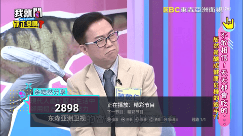 龙凤tv App 2.0.0 安卓版3