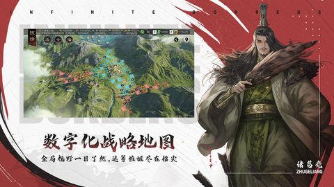 率土之滨小米版 5.3.7 安卓版3