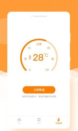 闪颜相机app 1.0.0 安卓版1