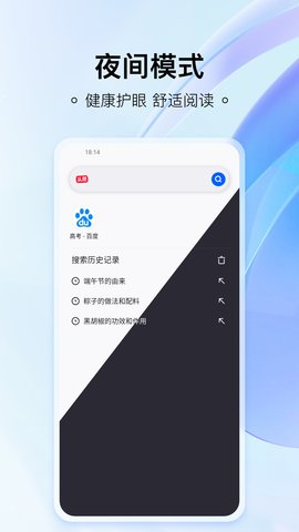 热料浏览器app 1.0.2 安卓版1