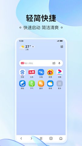 热料浏览器app 1.0.2 安卓版2