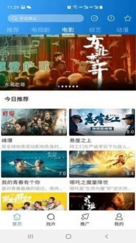 百灵鸟视频大全App 1.0.0 tv版1