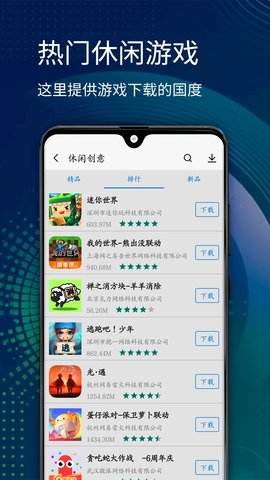 可玩社App 1.0 安卓版2