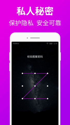 私人浏览器app 1.5.0 安卓版3