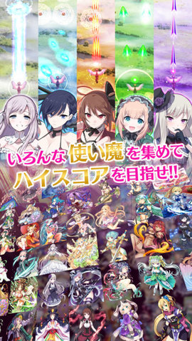 哥特系魔法少女 4.9.3 安卓版1