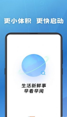 早看早闻app 1.24 安卓版2