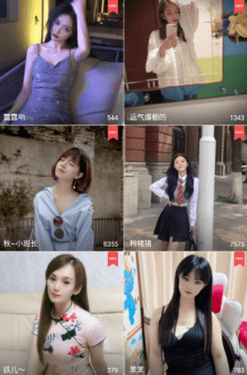 uutv女优App 3.9.4 官方版2