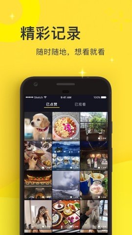 奶嘴短视频APP 3.38.03.1 安卓版1