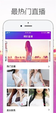 爱视频App 1.1.1 最新版2