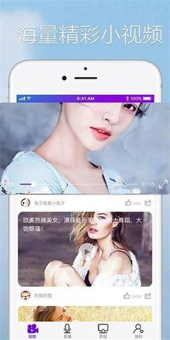 爱视频App 1.1.1 最新版3