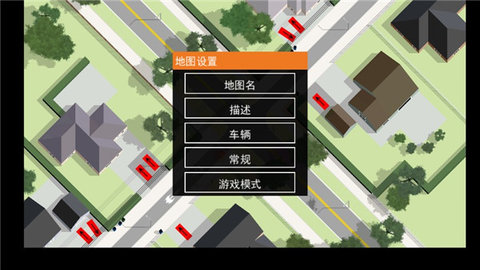 路口控制器最新版 1.21.0 苹果版1