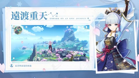 原神亚服手机版 3.8.0 安卓版3