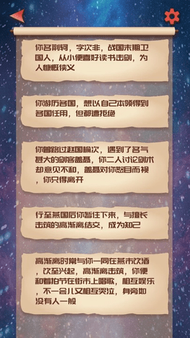 无限循环模拟器游戏 1.0.1 安卓版1