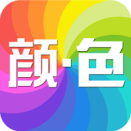 颜色直播无限制版App 10.0.61 最新版