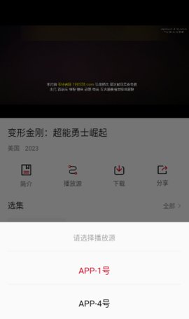 灵狐视频tv版下载 2.1.5 去广告版2