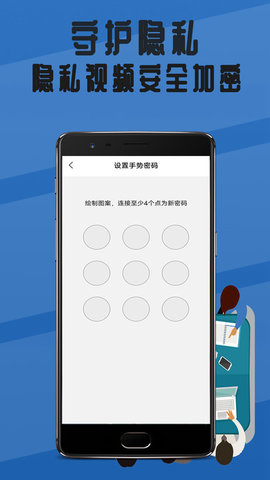 晴朗影视App 1.0.0 安卓版4