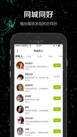 一达人app 2.2.6 安卓版3