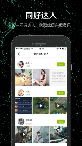 一达人app 2.2.6 安卓版4