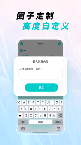 微截图宝app 1.0.0 安卓版3