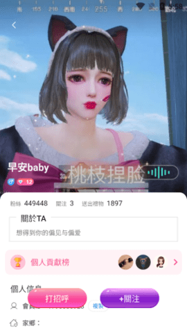 qc七彩App 3.9.3 官方版1