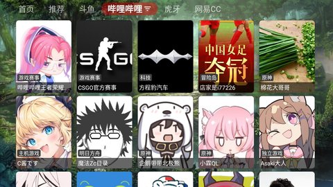 苦瓜视频App 1.0.20230 安卓版2