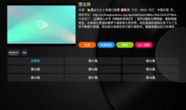 小苹果影视盒子修复版 2.0.2 破解版1