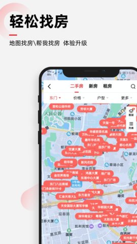 乐有家app 8.7.1 安卓版3