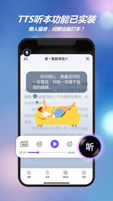 有戏剧本杀app 1.0.74 安卓版2