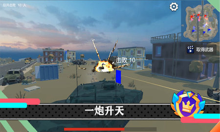 少女战地最新版 1.110.1 安卓版2