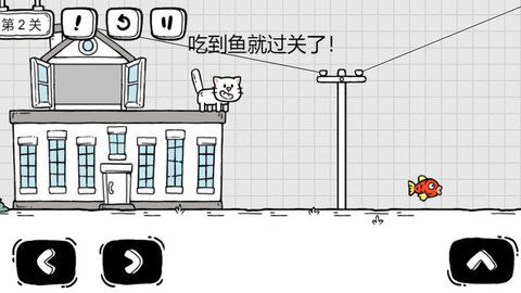 茶叶蛋大解谜游戏 1.0.0 安卓版3