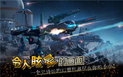 战争机器人(War Robots)2023 9.3.1 安卓版5