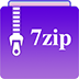 7zip解压器手机版下载 5.3.0 安卓版