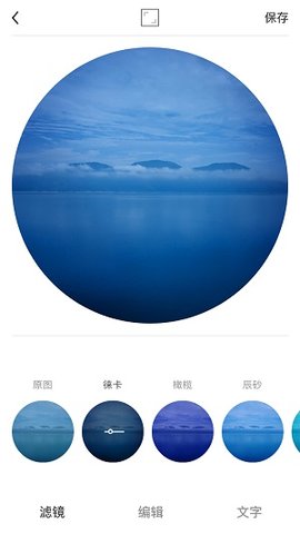 Ocamera 2.3.3 安卓版3