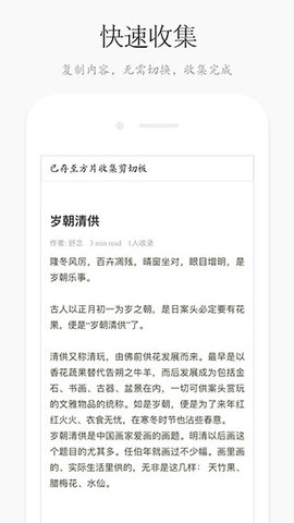 方片收集App 1.7.0 安卓版4