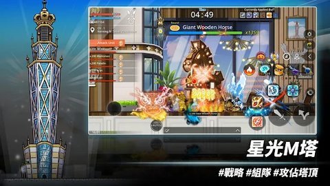 冒险岛M国际服下载 1.9200.3867 中文版4