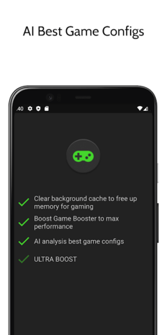 Game Booster最新版2023 1.9.5 安卓版3
