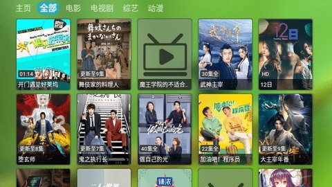 天天影院tv版app 1.0 免费版2