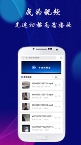 番号播放器App 1.0.5 手机版3