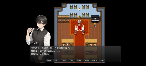 不道德的伊利莎完美修复版 1.0 安卓版2