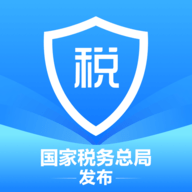 个人所得税APP 1.9.7 安卓版