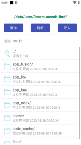 TEA视频App 1.1.6 官方版4