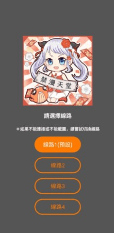 jm浏览器app 1.5.7 最新版2