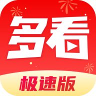 方悦多看极速版app 1.0.1 安卓版