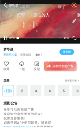 河马追剧app 5.8.3 最新版2