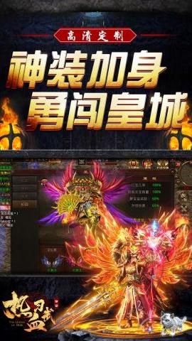 热血习武手游 1.9.9 最新版2