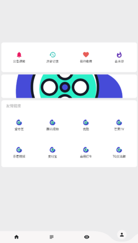 乐看视频官方APP 15.5.9 最新版1